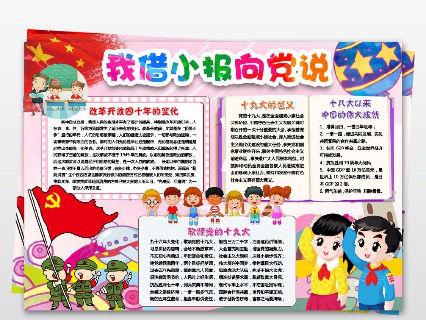 了解到结婚年龄,该为了结婚而结婚吗?,体验知识星球平台的魅力!